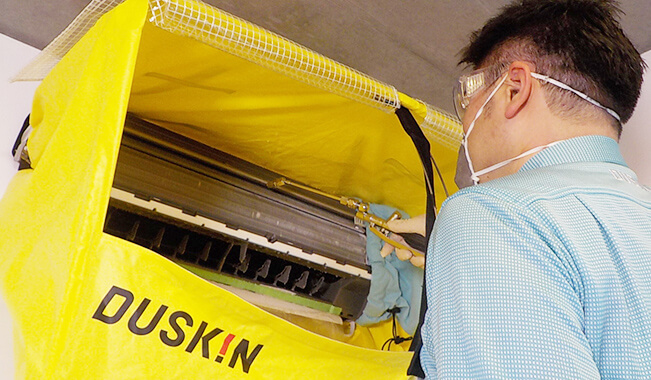 カビ菌の排出を低減